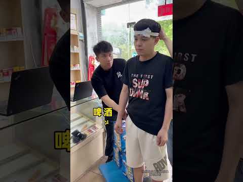 主打就是你猜不到下一秒會發生什麼有趣的事情 #搞笑 #兄弟 #整蛊 thumbnail
