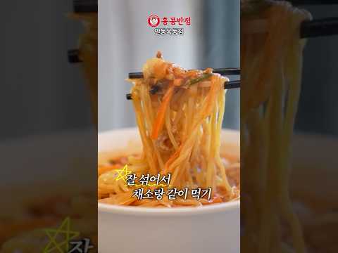 어느 지점보다도 자신 있어요. 맛있을 자신 thumbnail