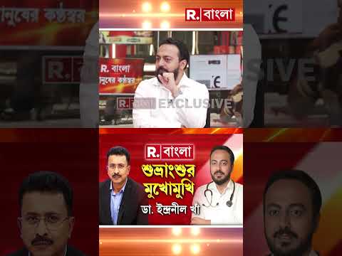 ’স্বাস্থ্য থেকে শিক্ষা সবক্ষেত্রে প্রাতিষ্ঠানিক দুর্নীতি হয়েছে তৃণমূল জমানায়’ thumbnail