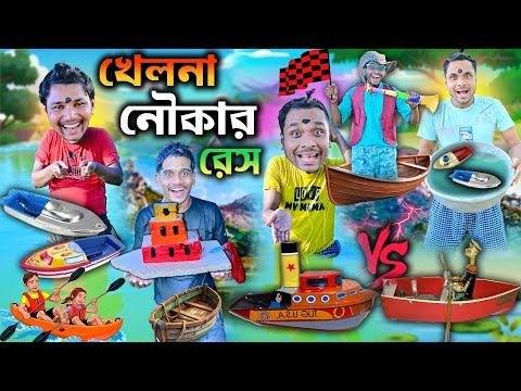 লালু ভোলুর নৌকার রেস🚣🏻‍♂️🚣🏻 || Nowka Race Comedy 🛶⛵️|| লালুর নৌকা VS ভোলুর নৌকা 🛥⛴|| #banglahasirtv thumbnail