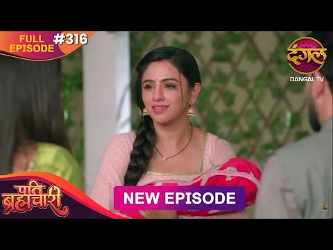 Pati Brahmachari | Full Episode 316 | 21 May  2026 | Full HD #Newepisode | Dangal TV thumbnail