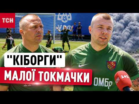 Мала Токмачка: 4 роки під штурмами, але не взяли! Рекорд України та будні "кіборгів" 118-ї бригади thumbnail