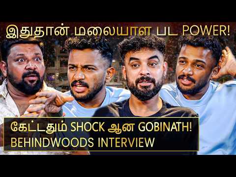 கோபியின் கிடுக்கிப்பிடி கேள்வி! சட்டென Basil உடைத்த Secret? Tovino கொடுத்த Shock?Fiery Interview thumbnail