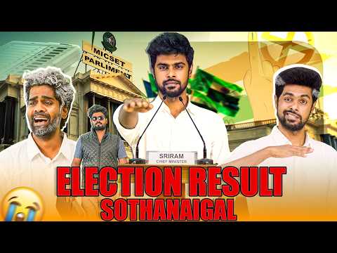 ELECTION RESULT SOTHANAIGAL | Mic Set thumbnail