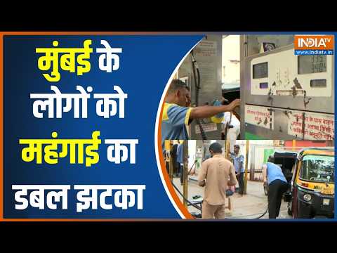 Mumbai CNG Price Hike: मुंबई के लोगों को महंगाई का डबल झटका | CNG Rate Increase | India TV thumbnail