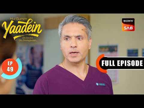 Episode: 49 | Sailee's New Trick | Yaadein | Full Episode | 1 Jun 2026 thumbnail