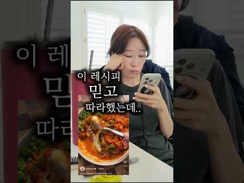 믿고 따라했는데 하.. thumbnail