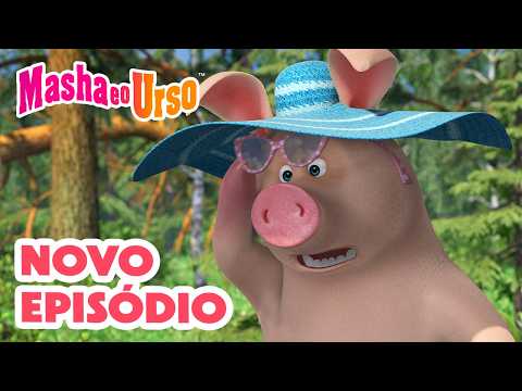 Masha e o Urso 👱‍♀️🐻💥 Novo episódio 2026 🍒 Tudo Foi Pro Brejo 🐷 Compilação para crianças thumbnail