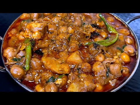 बिना प्याज़ और टमाटर के बनाये यह लाजवाब छोले मसाला | Easy & Tasty Chole Masala recipe | Chana masala thumbnail