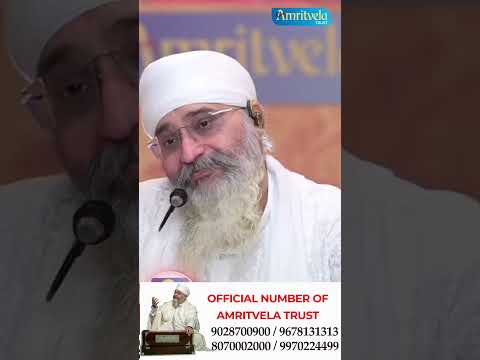 Amritvela Trust Live thumbnail