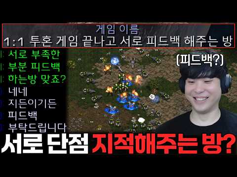 서로 단점 지적해 주는 방 입장한 알파고… 과연 알파고는 어떤 단점이 있을까?ㅋㅋ thumbnail