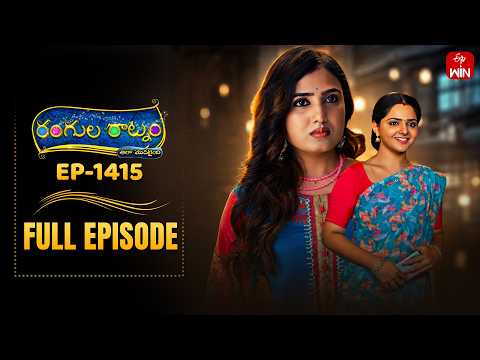 Rangula Ratnam | 27th May 2026 | Full Episode No 1415 | ETV Telugu thumbnail