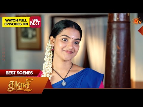Thulasi - Best Scenes | 20 May 2026 | Tamil Serial | Sun TV thumbnail