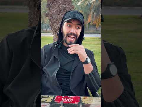شو الحل برأيكم ؟؟ 😂🙋🏼‍♂️ #اكسبلور #كوميديات #ضحك #تحشيش #مستر_كوميدي #كوميديا #funny thumbnail