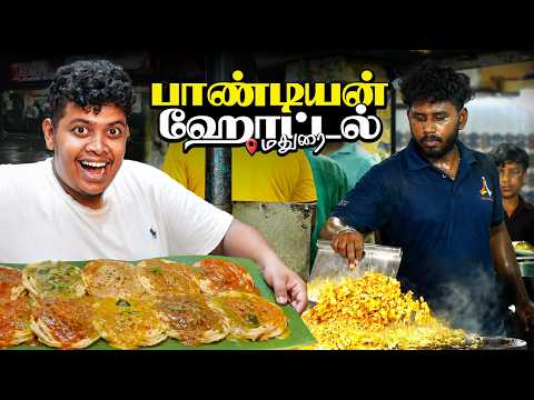 Parotta ku 6 Salna ah? ?Madurai Pandian Hotel ?- Irfan’s View thumbnail