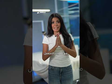 عمليات التجميل لم تعد سرا أو مدعاة للخجل فإذا عدلت أنفك.. اصنعي لها عيد ميلاد وقومي بدعوة الأحباء! thumbnail