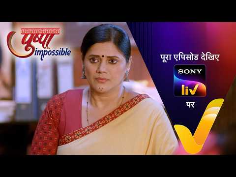 NEW! Pushpa Impossible | Ep 1242 | 26 May 2026 | Teaser | Sign up for Sony LIV on YouTube thumbnail