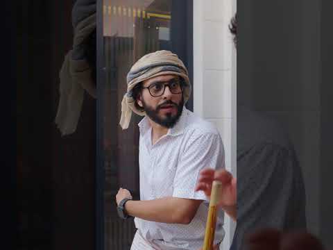 بسيطه ياولدي 🙂 thumbnail
