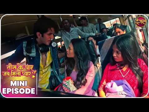 Tees Ke Paar Jab Mila Pyaar | Tanvi aur Yug ki kahani | Mini Episode 3 | Dangal TV thumbnail
