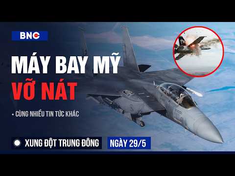 Xung đột Trung Đông 29/5: Iran bắn tiêm kích Mỹ, Washington nói gì? | Trùm tài chính Hamas bị xóa sổ thumbnail