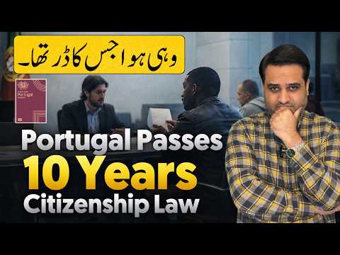 Portugal's Parliament Passes 10-Year Citizenship Law - Know All Requirements thumbnail