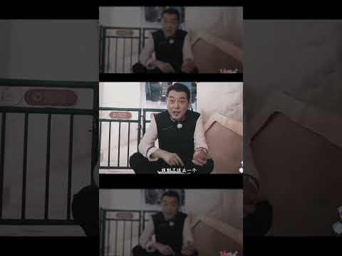 沙溢靠眼力见赢得了比赛 #奔跑吧 #奔跑吧14 thumbnail