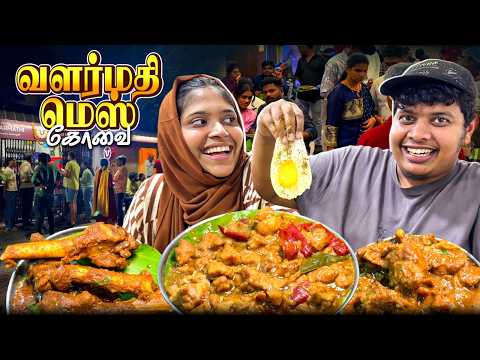 Over Hyped Valarmathi Hotel | Worth it or not - Irfan’s View thumbnail