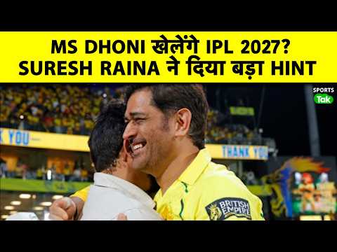 Suresh Raina Urges MS Dhoni To Play IPL 2027; Dhoni Says, “My Body Is A Little Weak” | Sports Tak thumbnail