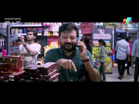മരുമകനാകാൻ രോഹിതിൻ്റെ ശ്രമം😂   #makal |  Mazhavil Manorama thumbnail