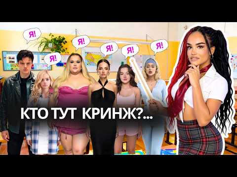 ТВОЁ СЕРДЦЕ БУДЕТ РАЗБИТО, ИГОРЬ СИНЯК, ВАЛЯ КАРНАВАЛ, XO TEAM | Что происходит? 🗿 thumbnail
