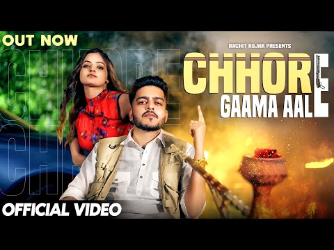 Rachit Rojha - Chhore Gaama Aale (OFFICIAL MUSIC VIDEO) Muzik Amy thumbnail