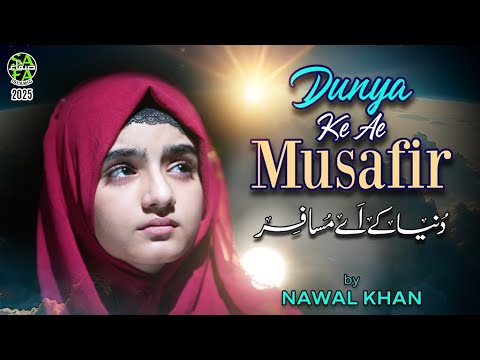 Nawal Khan | Duniya Ke Ae Musafir | New Heart Touching Kalam 2025 | Official Video | Safa Islamic thumbnail