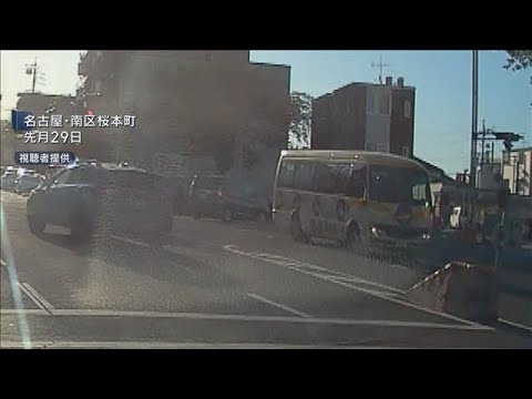 名古屋2人死亡　バスひき逃げ　ドラレコに事故の一部始終(2026年6月2日) thumbnail