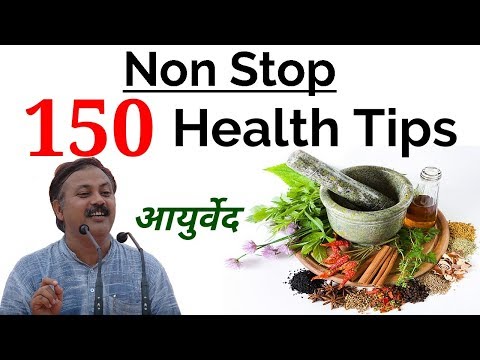 जिंदगी बदल देने वाला 150 Ayurvedic Health Tips || Non Stop 150 Health Tips by Rajiv dixit thumbnail
