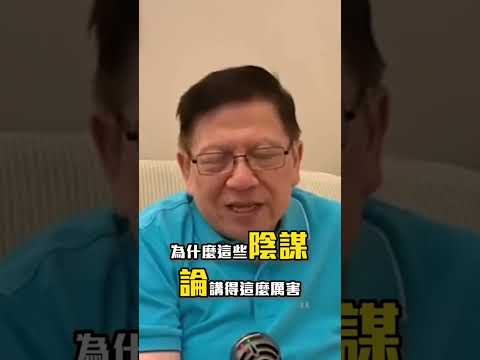 【奇情歷史系列】羅富齊家族：由法國大革命到金融海嘯的幕後操縱者？他們做甚麼起家？2026-05 thumbnail