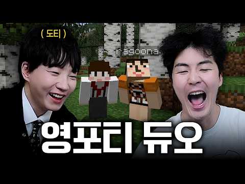 도티님과 하이픽셀 1등 찍었습니다 thumbnail
