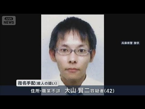 事件現場付近の空き家などに潜伏か 娘殺害容疑の男の行方を大規模捜索(2026年5月29日) thumbnail