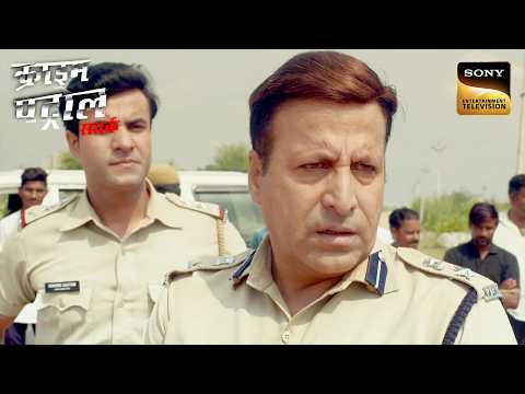 Tough Investigation | Crime Patrol Satark | Inspector Series | Sign up for Sony LIV on YouTube thumbnail