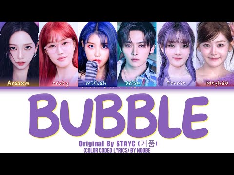 [DAILY COVER] STAYC (거품) "Bubble" Cover By @Stayemuisclabel  thumbnail