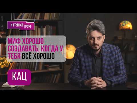 КАЦ: "Что-то вот-вот случится". Как стареет Путин, кому на самом деле помогает ФСБ, что с "ЕдРо" thumbnail