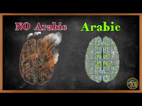 Why Neuroscientists Are Telling People to Learn Arabic | Arabic101 thumbnail