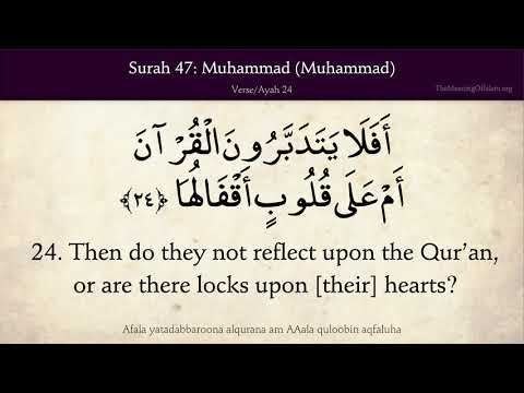 Quran 47. Surah Muhammad (Muhammad): Arabic and English translation HD 4K thumbnail