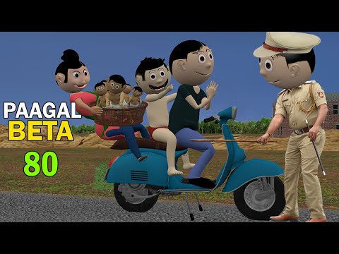 PAAGAL BETA 80 | Desi Comedy Video | CS Bisht Vines | Jokes thumbnail