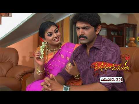 Manasu Mamata | 20th May 2026 | Full Episode 326 | ETV Plus thumbnail