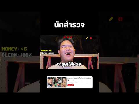 🟢 ใครคือผู้ติดเชื้อ? 🔴 (นักสำรวจ) #reallife #roblox #Terminal13 #bietheska #บี้เดอะสกา thumbnail
