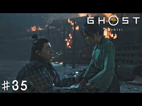 あっさんは家族の話に弱いんだからさァ！【Ghost of Yōtei】＃３５ thumbnail
