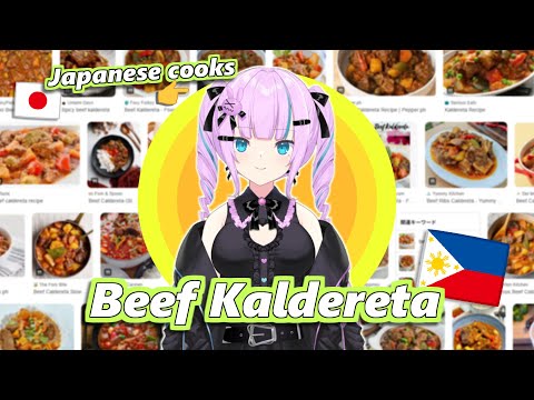 【Beef Kaldereta】finally we are back to Filipino cuisine!! 【Live Cooking】 thumbnail