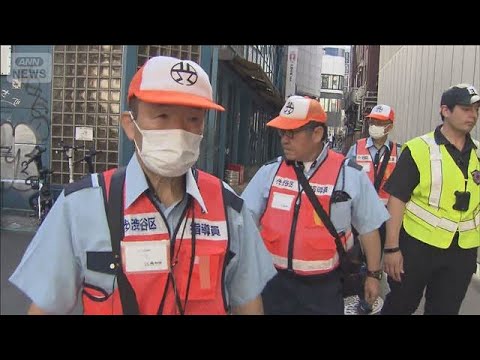 渋谷区全域でごみ“ポイ捨て”に2000円過料　ごみ箱設置の義務化も(2026年6月1日) thumbnail