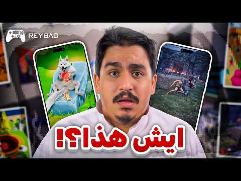 إعلانات الجوال | يارب اكمل صيامي thumbnail