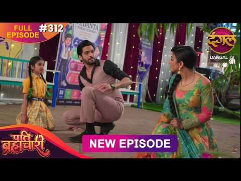 Pati Brahmachari | Full Episode 312 | 16 May  2026 | Full HD #Newepisode | Dangal TV thumbnail